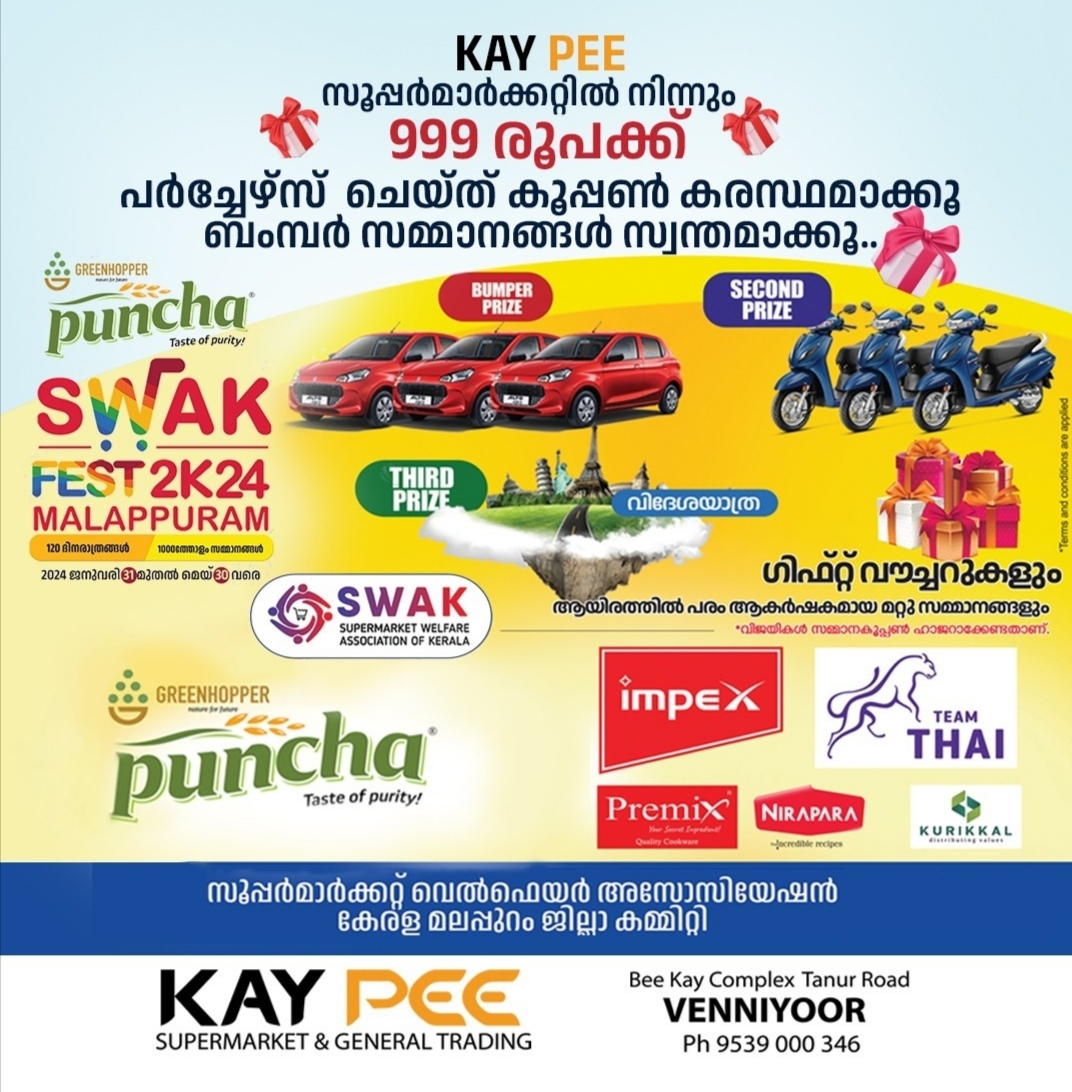 KAY PEE SUPERMARKET & GENERAL TRADING